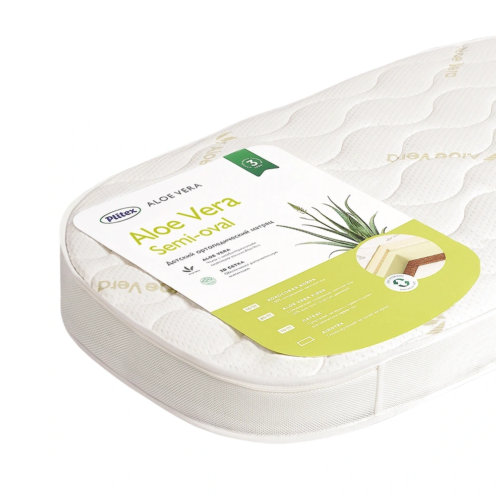 Матрас Plitex Aloe vera Semi-oval АВ-20/2 (120*60 )