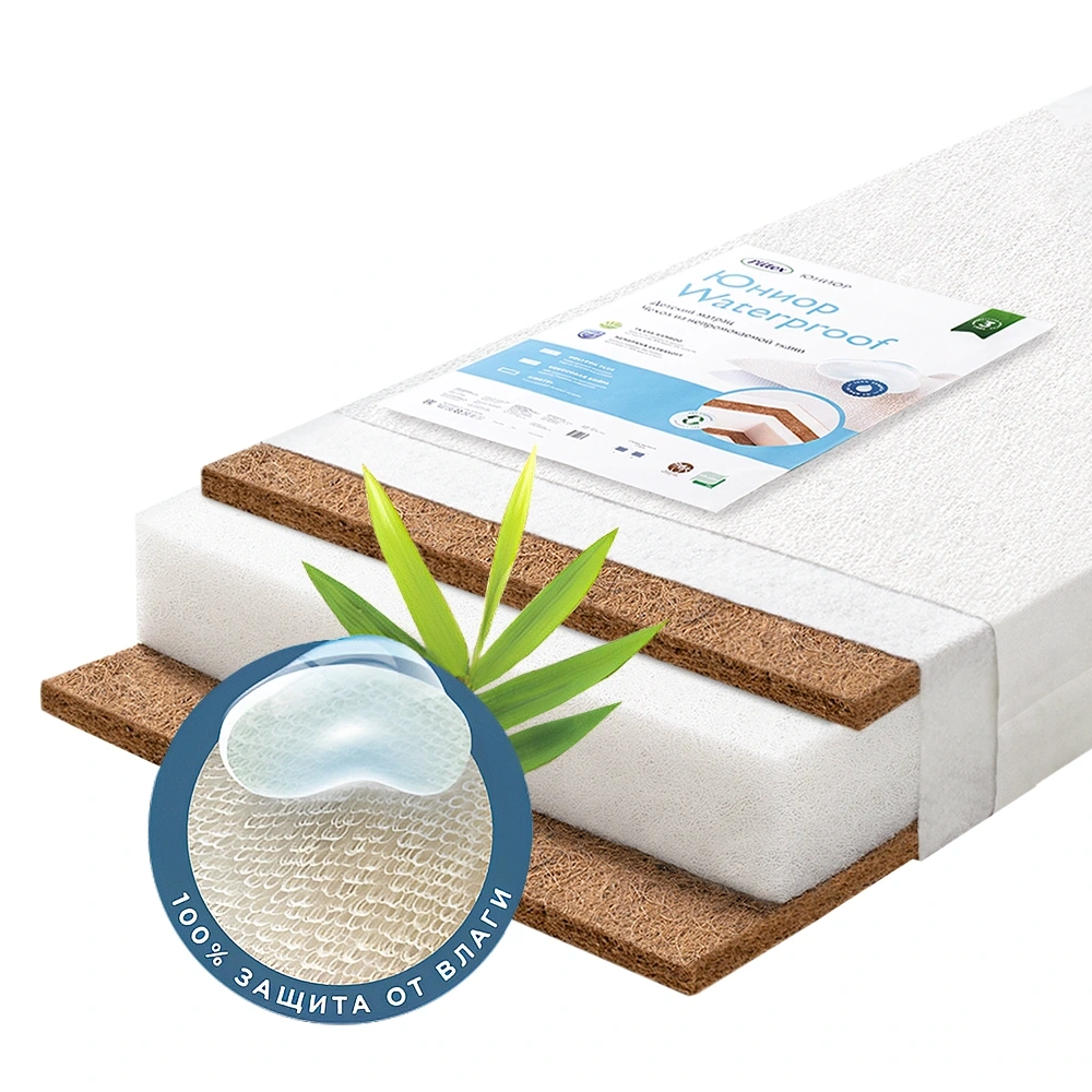 Матрас Plitex Waterproof ЮВ-01/1  120*60 