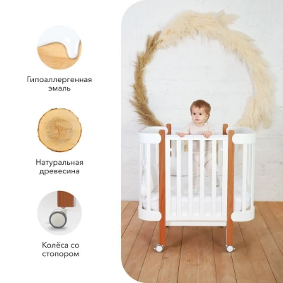 Детская кровать HAPPY BABY MOMMY LUX