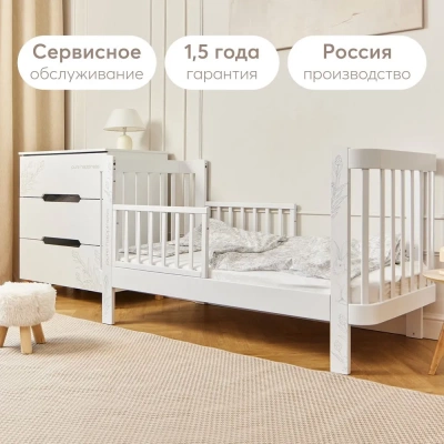 Детская кровать HAPPY BABY MOMMY LOVE (белый) 95026 с опускающейся стенкой, маятник продольный