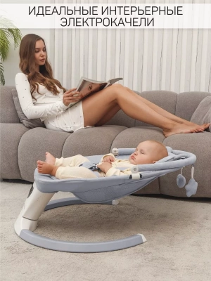 Электронные качели Amarobaby Teddy swing, серый