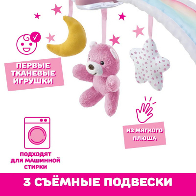 104731 Игровая панель Радужное небо розовая CHICCO