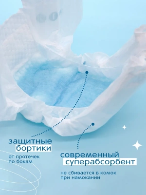 Marshmallow Подгузники, размер NB (0-5 кг), 24 шт 956001