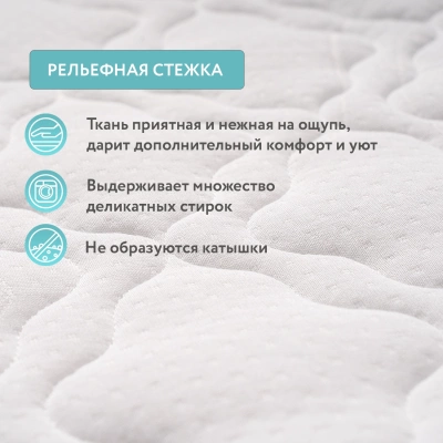 Матрас Plitex Eco Lux 120*60