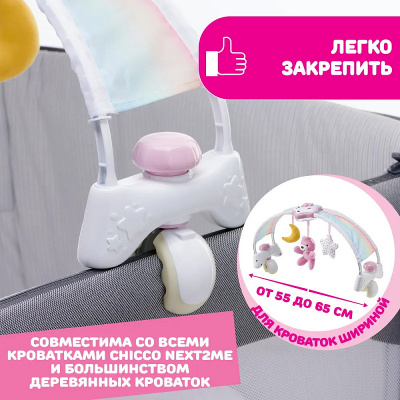 104731 Игровая панель Радужное небо розовая CHICCO