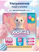Marshmallow Подгузники, размер NB (0-5 кг), 24 шт 956001