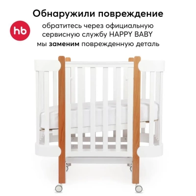 Детская кровать HAPPY BABY MOMMY LUX