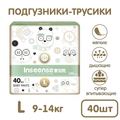 INSEENSE Трусики-подгузники V5S L (9-14) 40 шт.салатовая 72317