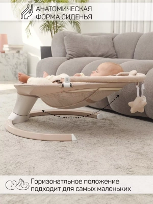 Электронные качели Amarobaby Teddy swing, бежевый