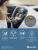 Автокресло Maxi-Cosi Pebble 360 Pro 2 (0-13 кг), Twillic Graphite (Графит) Автокресло Maxi-Cosi Pebble 360 Pro 2 (0-13 кг), Twillic Graphite (Графит)