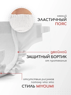 Подгузники MIYOUMI L 9-14 кг 40 шт