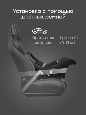 Автокресло Happy Baby SKYLER V2 (total black) NEW