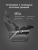 Автокресло Happy Baby SKYLER V2 (total black) NEW Автокресло Happy Baby SKYLER V2 (total black) NEW