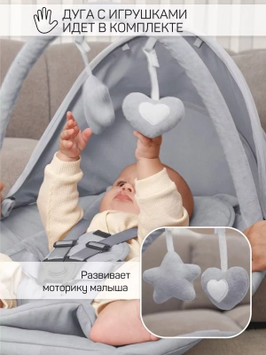 Электронные качели Amarobaby Teddy swing, серый