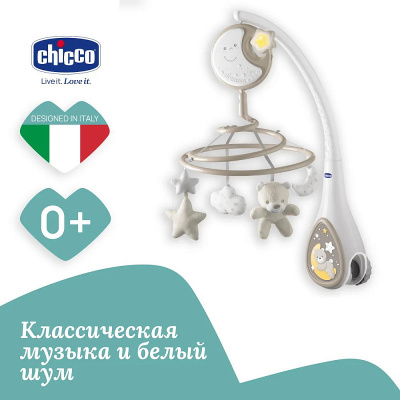 76270 Музыкальный мобиль Next2Dreams нейтральный CHICCO 