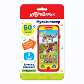 4630027293695 Заинька,попляши! (Мультиплеер) Азбукварик