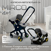 Bubago Автокресло-коляска Mirco (серый)