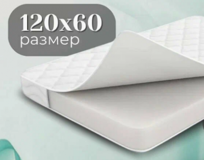 Dreams Матрас 120*60*10 (холкон )