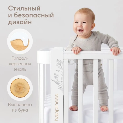 Детская кровать HAPPY BABY MOMMY LOVE (белый) 95026 с опускающейся стенкой, маятник продольный