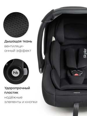 Автокресло Happy Baby SKYLER V2 (total black) NEW