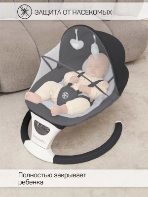 Электронные качели Amarobaby Teddy swing, черный