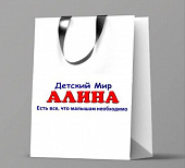 Пакет бумажный !   Детский мир "Алина "