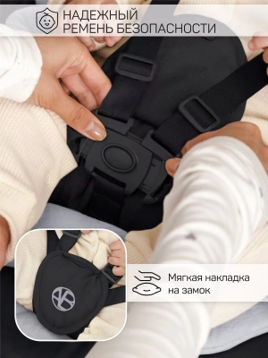 Электронные качели Amarobaby Teddy swing, черный