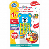 HT881-R3 Смартфончик-телефончик Барто А. 100 песен и звуков, учим цифры и цвета, блист, Умка