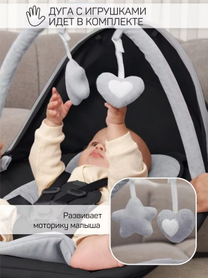 Электронные качели Amarobaby Teddy swing, черный