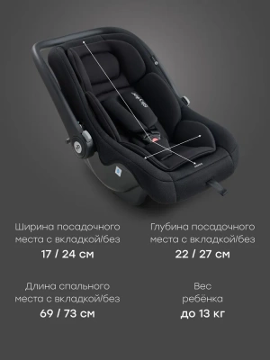 Автокресло Happy Baby SKYLER V2 (total black) NEW