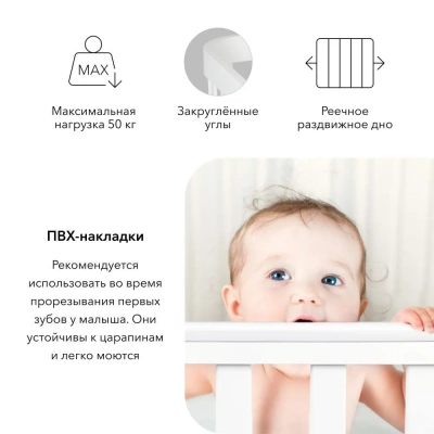 Детская кровать HAPPY BABY MOMMY LUX