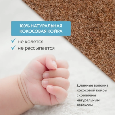 Матрас Plitex Юниор Ring (ЮР-01/2) 74*74*8