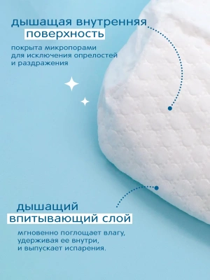 Marshmallow Подгузники, размер NB (0-5 кг), 24 шт 956001
