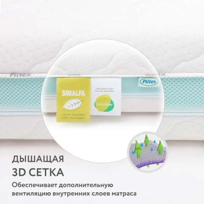 Матрас Plitex Eco Lat 120*60