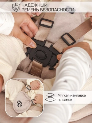 Электронные качели Amarobaby Teddy swing, бежевый