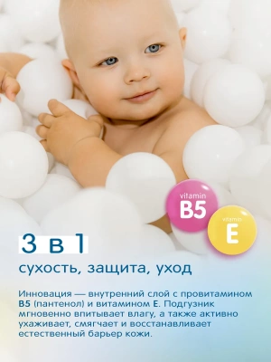 Marshmallow Подгузники, размер NB (0-5 кг), 24 шт 956001