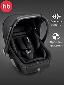 Автокресло Happy Baby SKYLER V2 (total black) NEW