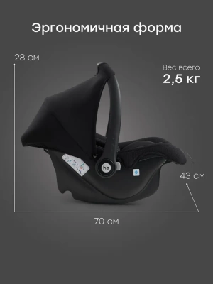 Автокресло Happy Baby SKYLER V2 (total black) NEW