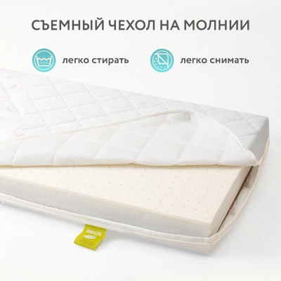 Матрас Plitex Eco Max 120*60