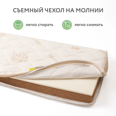 Матрас Plitex Bamboo Comfort (120*60)