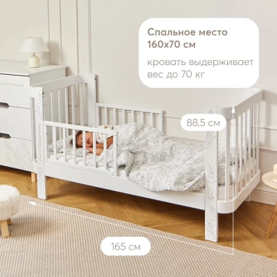 Детская кровать HAPPY BABY MOMMY LOVE (белый) 95026 с опускающейся стенкой, маятник продольный