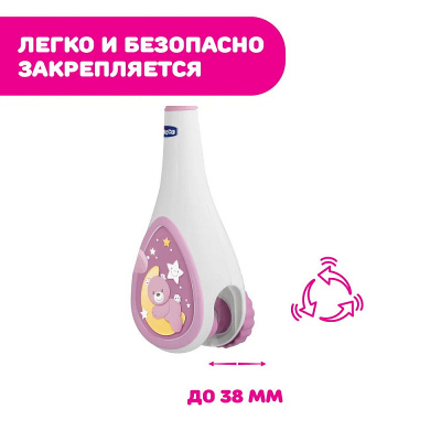 76271 Музыкальный мобиль Next2Dreams розовый CHICCO