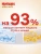 Подгузники Huggies Elite Soft 1 (3-5кг) 20шт Подгузники Huggies Elite Soft 1 (3-5кг) 20шт