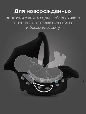 Автокресло Happy Baby SKYLER V2 (total black) NEW