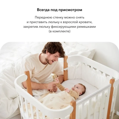 Детская кровать HAPPY BABY MOMMY LUX