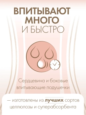 7102040 Подгузники Mepsi Premium NB 0-6 кг (82шт) 