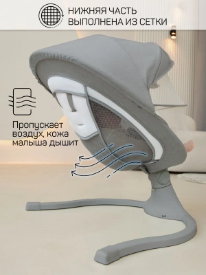 Электронные качели Amarobaby Funny swing, серый