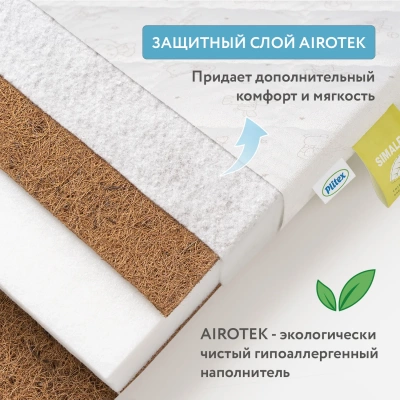 Матрас Plitex Юниор Twin ЮТ-119-01 120*60
