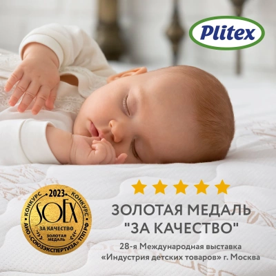Матрас Plitex Bamboo Nature 120*60