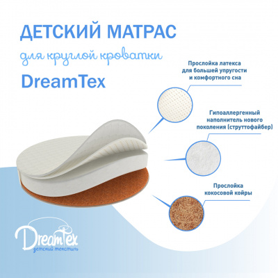 Dreams Матрас 63*73*10 Premium